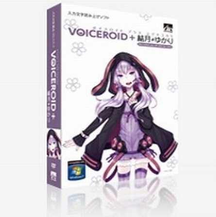 AHS Voiceroid+ Yuzuki Yukari v1.5.0