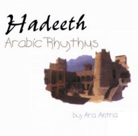 Hadeeth Arabic Rhythms ACID